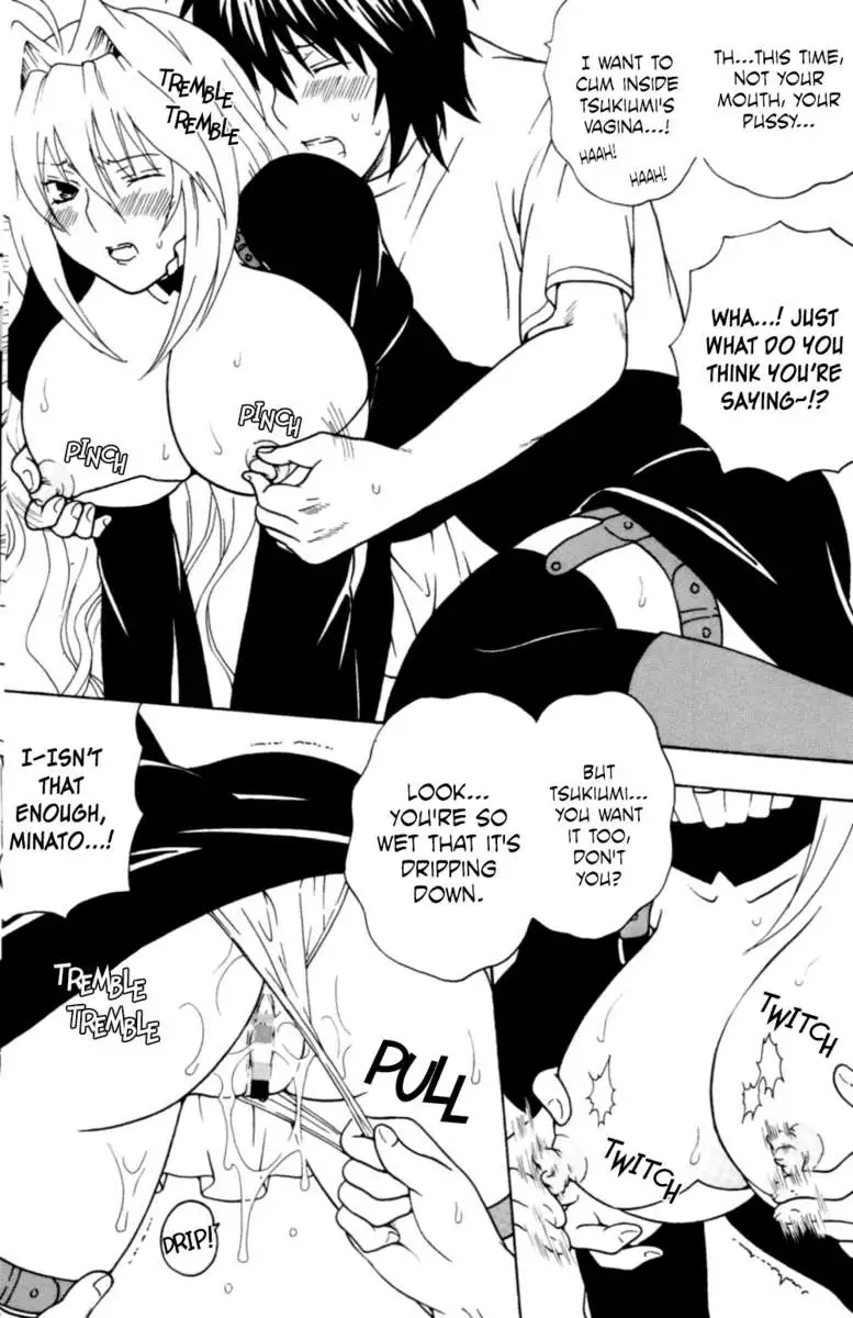 Sekirei Hobaku Keikaku 3