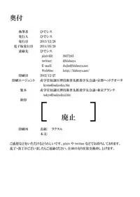 [Hidesys] Watashi ga Motenai no wa Dou Kangaete mo Onnanoko o Tabenai no ga Warui! | No Matter How I Look at it, the Reason I'm Not Popular is Because I Don't Eat Girls! (Watashi ga Motenai no wa Dou Kangaetemo Omaera ga Warui!) [English] [Digital]