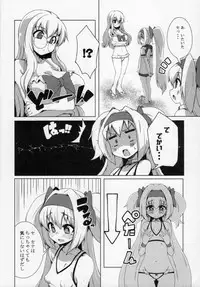 (C92) [Catcher's Mitt of Silver (Kaname Nagi)] Umi de Sena Luna (BLAZBLUE)
