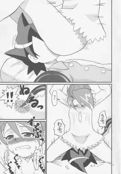 (C76) [oldwiseman (Saizuka Mio)] Ai-chan to Chucchu Shitari Suru Hon (Live On Cardliver Kakeru)