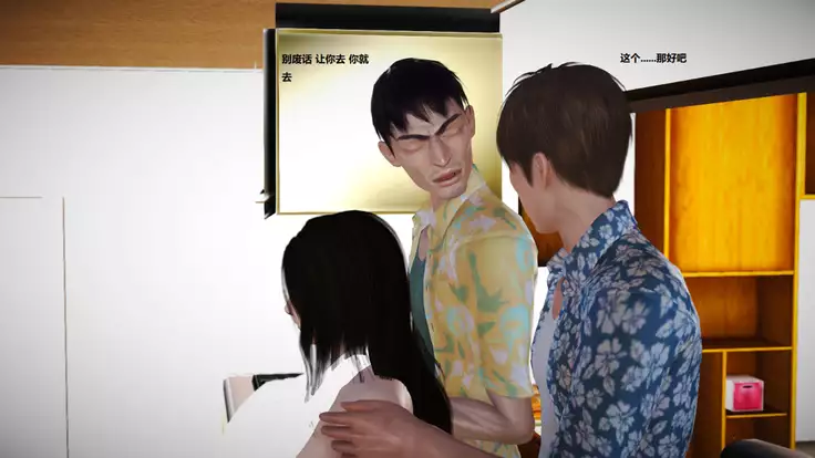 人妻淫记 01-04