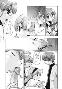 [Akishima Shun] Sapo-Machi Shoujo - Girls are Waiting for Support [Digital]
