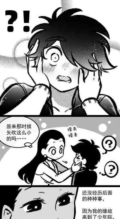 黎明夜船