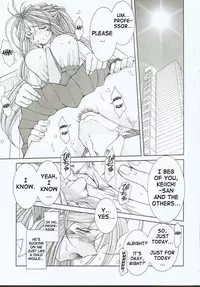 (C65) [CIRCLE OUTERWORLD (Chiba Shuusaku)] Midgard <othel> (Ah! My Goddess) [English] [SaHa]