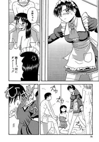 [Satou Chagashi] 24-jikan o Goshujin-sama ni Sasagu ~Nikuman Shimai to Doukyo o Hajimetemita~