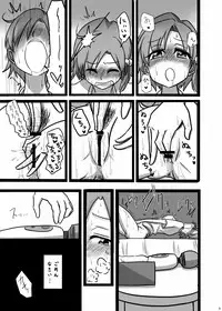[Daisaku no Iru Circle (Daisaku)] Moshimo Gekijouban no Yabuki Kana ga Stress o Onanie de Hassanshite Itara (THE IDOLM@STER MILLION LIVE!) [Digital]