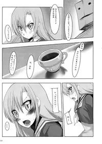 (C73) [Yuuhodou (Telemark)] Hinagiku Haji. (Hayate no Gotoku!)