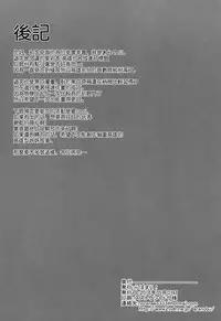 (COMIC1☆10) [Labomagi! (Takeda Aranobu)] Atago to Takao no Chotto Hard na Choukyou Seikatsu (Kantai Collection -KanColle-) [Chinese] [空気系☆漢化]