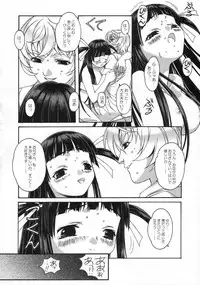 [Otonano Do-wa (Takei Masaki)] Shizuku no Hana, Kanmuri no Hime Soushuuhen - The flower of a drop, the princess of a crown