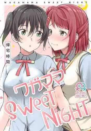 (C103) [Kitakujikan (Kitaku)] Meccya LOVE Holiday | Lots of Love Holiday (Lycoris Recoil) [English]