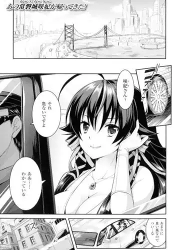 [表皮細胞] エミリアまじめの種付け (Reゼロから始める異世界生活)（是小狐狸哦）