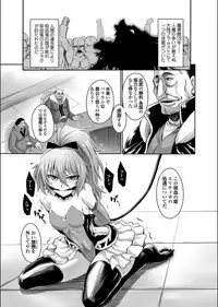 COMIC Magnum X Vol. 16