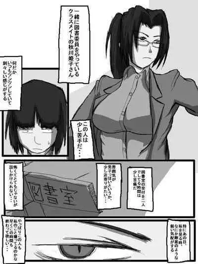 性爱日