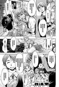 [H9] NIGHTMARE (Kemono DIRECT 3) [Chinese] [暮岛挽歌×新桥月白日语社]