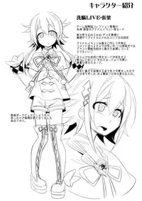 (COMIC1☆8) [Gravi-dan  (Kobayashi Tetsuya)] STAR LIGHT PRINCESS  (SENGOKU COLLECTION)
