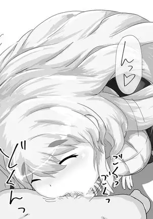 ぼしかん　そのろく