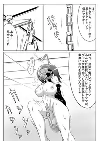 [Ochigan (Wabuki)] Jigen Teikoku Domigulas tai Organized Heroines