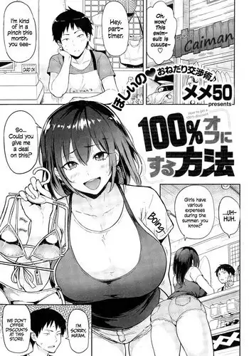 100% Off ni Suru Houhou