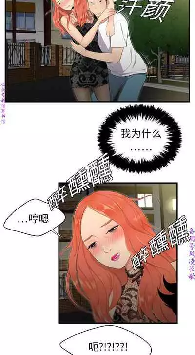 性爱百分百   完结 【中文】