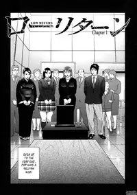 [Hyji] Low Return ~Toshiue no Imouto~ [English] [Tadanohito] [Decensored]