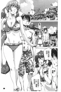 [MARUTA] Onekano - Lover  of older Genteiban | 年長的她 限定版 [Chinese]