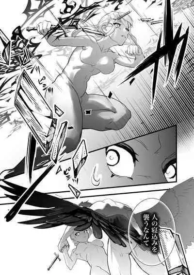 Sono kishi doesu oresama mazoku ni ochiru, This knight falls to the sadistic Demon.