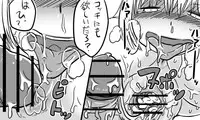 [Tonda] 遠距離ックス (総集編)