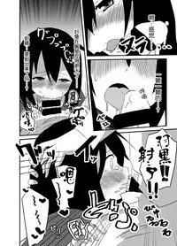 (CT24) [Arekore+α (OFLY)] Haguro ga Seiippai Ganbarimasu! (Kantai Collection -KanColle-) [Chinese] [无毒汉化组]
