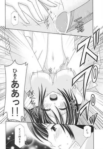 [valssu (Charu)] Suzumiya Haruhi no Karada no Uzuki (Suzumiya Haruhi no Yuuutsu)