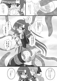 [Looking For (Yuurei Makomo)] Oppai Sensei Sennou (Tengen Toppa Gurren Lagann)