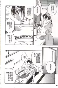 [Drill Murata] Devil na Cherry [Kanzenban]  | 惡魔般的淫蕩櫻桃 完全版 [中国翻訳]