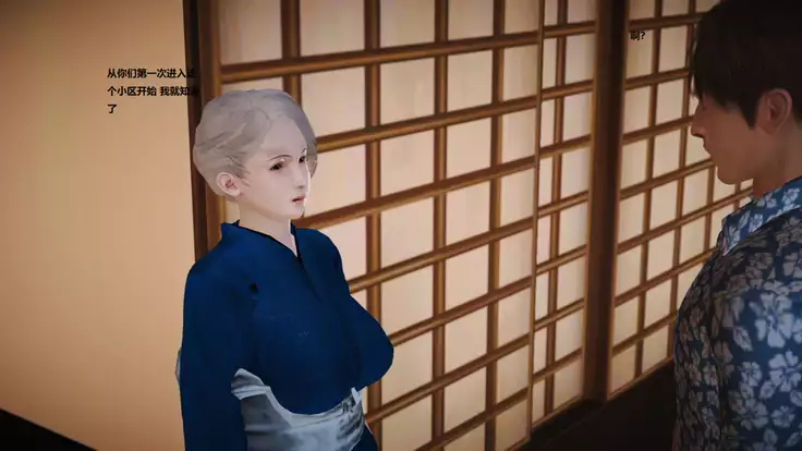 人妻淫记 01-04