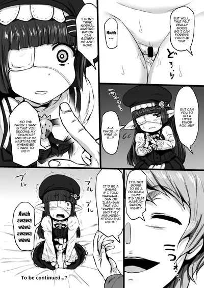 [Majutsu Kessha Kuroki Tsubasa (C-Low)] Lunalu to Onaru | Using Lunalu as My Fucktoy (Granblue Fantasy) [English] {Doujins.com} [Digital]