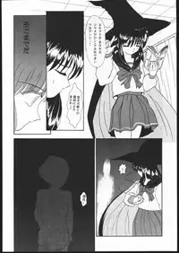 (C52) [Jiyuugaoka Shoutengai, Karashi Mentaiko (Hiraki Naori, Kai Kousen, Yoshida Goten)] MENTAIKO To Heart (To Heart)
