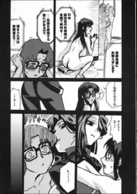 (C61) [studio C-TAKE (Miura Takehiro)] Gunyou Mikan 17 (Read or Die)