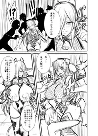 [Nishida Megane] Seikan Senshi Libido Lina Ch. 1