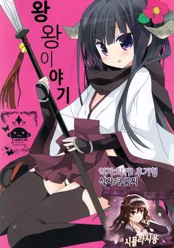 家賃が払えなくて…亜美