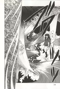 [Yuuki Ryou] ranjuku no kajitsu
