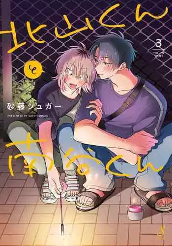 [Inoue Satoh] Smoker