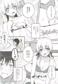 (C92) [Chocolate Addiction (Mitsuki Ponz)] Shinmai Hishokan no Gozen 4-ji (Kantai Collection -KanColle-)