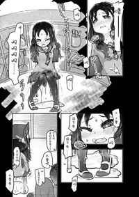 [Dennou Chocolate (AwA)] Kounai Ijime [Chinese] [沒有漢化]  [Digital]