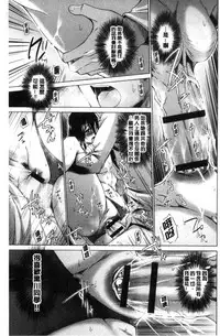 [Miyano Kintarou] Hishoujo List - The Non-Virgin List  | 非處女的名單 [Chinese]