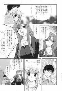 [Sakura Sae] Happy Life?