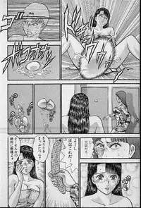 [Murao Mio] Virgin Mama Vol.19