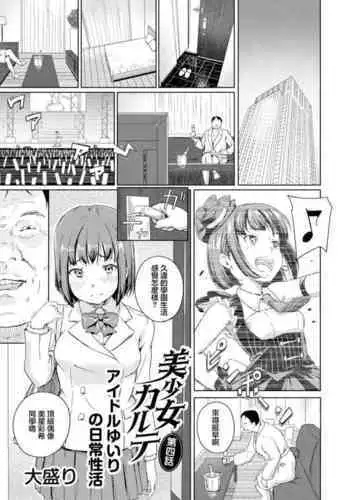 行列のできる提督執務室