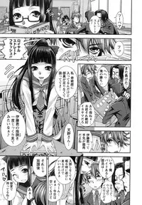 [Maihara Matsuge] Hame＠Dori