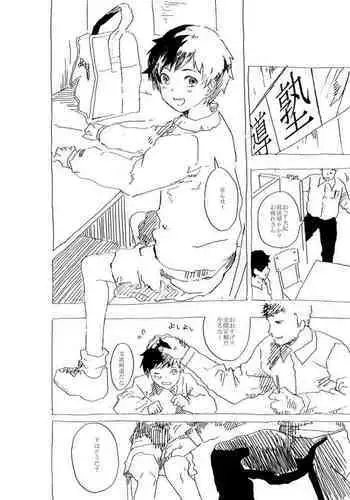 デレ×エロ×まとめ本