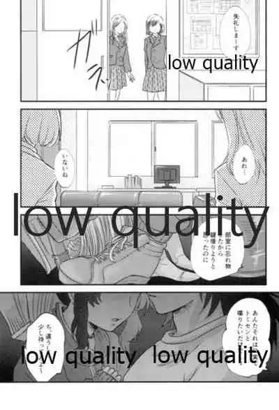 先生っ想定外の事態です!