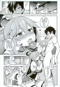 (C90) [TRY&Hougen Futari Shakai (Hougen)] Kono Subarashii Sekai ni Teisou o!! (Kono Subarashii Sekai ni Syukufuku o!)