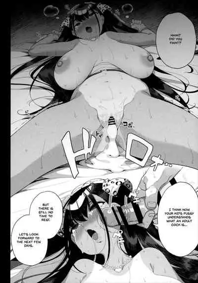 (AC2) [Kamaboko Koubou (Kamaboko)] Seijo Choukyou - Namaiki na Mei o Wakarasete | Sexual training - I'll make my cheeky niece understand [English] [Omega]